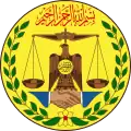znak Somalilandu