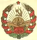 Znak Turkmenské SSR (1941–1946)