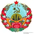 Znak Turkmenské SSR (1978–1992)