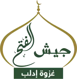 Znak koalice Džajš al-Fatah