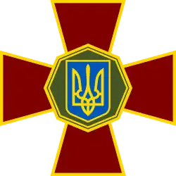 Znak Národní gardy Ukrajiny