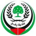 Rafah – znak