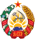 Znak Uzbecké SSR (1939–1956)