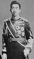Císař Hirohito