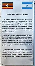 Pamětní deska operace Entebbe