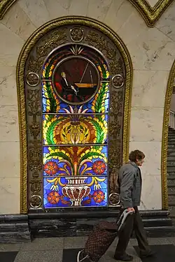 dekorativní mozaika