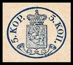 První finská známka[12]