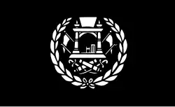 Vlajka emirátu Afghánistán (1901–1919)