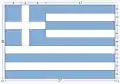 Rozměry řecké vlajky
