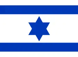 Inkoustová vlajka (1949) Poměr stran: 8:11