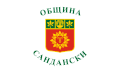 Obština Sandanski – vlajka