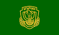 Ugărčin – vlajka