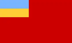 Vlajka Ukrajinské lidové republiky sovětů (1917–1918) Poměr stran: neznámý