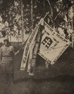 Zástava 7. střeleckého pluku (asi roku 1918)