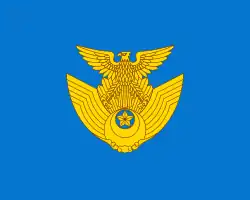 Vlajka Japonských vzdušných sil sebeobrany Poměr stran: 4:5