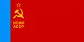 Komiská autonomní sovětská socialistická republika – vlajka