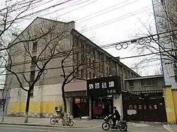 Bývalá budova Ústřední národní knihovny v Nankingu