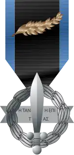 Kříž I. třídy, vzor 1917