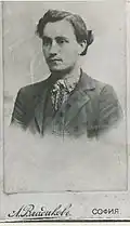 Georgi Dimitrov, 1904