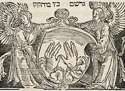 Sepjaté ruce - tiskařská značka Geršoma Kohena na listech knih je založena na kněžském významu jeho příjmení