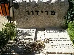 Hrob Ja'akova a Cipory Meridorových