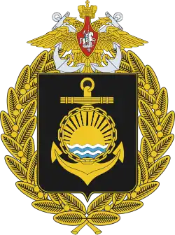 Velký znak Tichooceánského loďstva