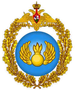 Vlajka výsadkového vojska