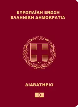 Řecký cestovní pas