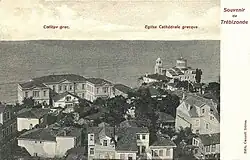 Řecká škola a kostel, Trabzon