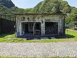 Ruiny opuštěného domu