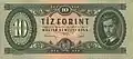 Bankovka 10 forintů (1949)