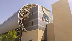 Stadion ha-Mošava, 2016