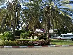 Zástavba v Cherev le-Et