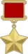 Zlatá hvězda Hrdiny Sovětského svazu