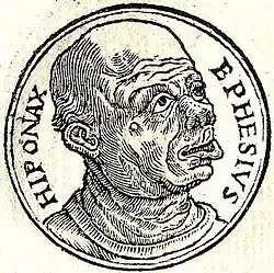 Hipponax (Promptuarii Iconum Insigniorum)