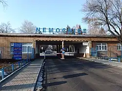 Vjezd do areálu Nemocnice TGM Hodonín