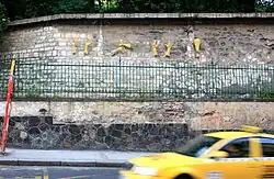 Reliéfní nápis v Holečkově ulici v Praze-Smíchově.