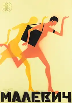 POPROSVET Série šablonových plakátů pro město a ulici (1999)