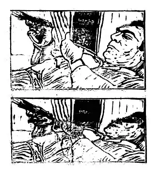 Syn karty poštovej (Lemuel Caution), knihtisk (1994)