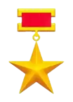 Insignie používaná v letech 1947–2003