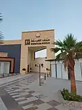 Hurghada muzeum