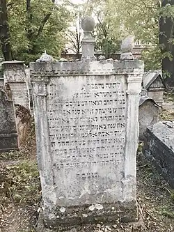 Náhrobek Eli'ezera Aškenáziho