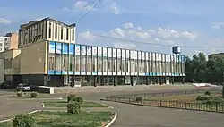 Městský palác kultury