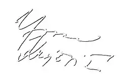 Ivona Krajčovičová – podpis