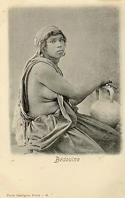 Bedouine