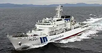Mijako (PL-201)