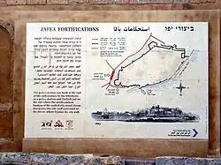 Vývěsní tabule s popisem Jaffského opevnění