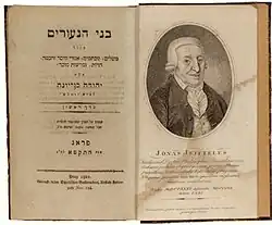 Kniha Jehudy Jajtelese Bnej ha-ne'urim, jejíž přílohou je životopis autorova otce Jonáše Jajtelese. Praha, 1821