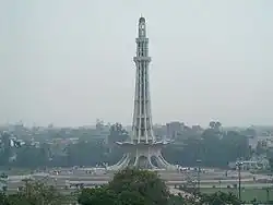 Rozhledna Minar-e