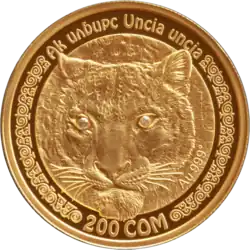 Avers zlaté pamětní mince o hodnotě 200 somů (Kyrgyzstán, 2015)
